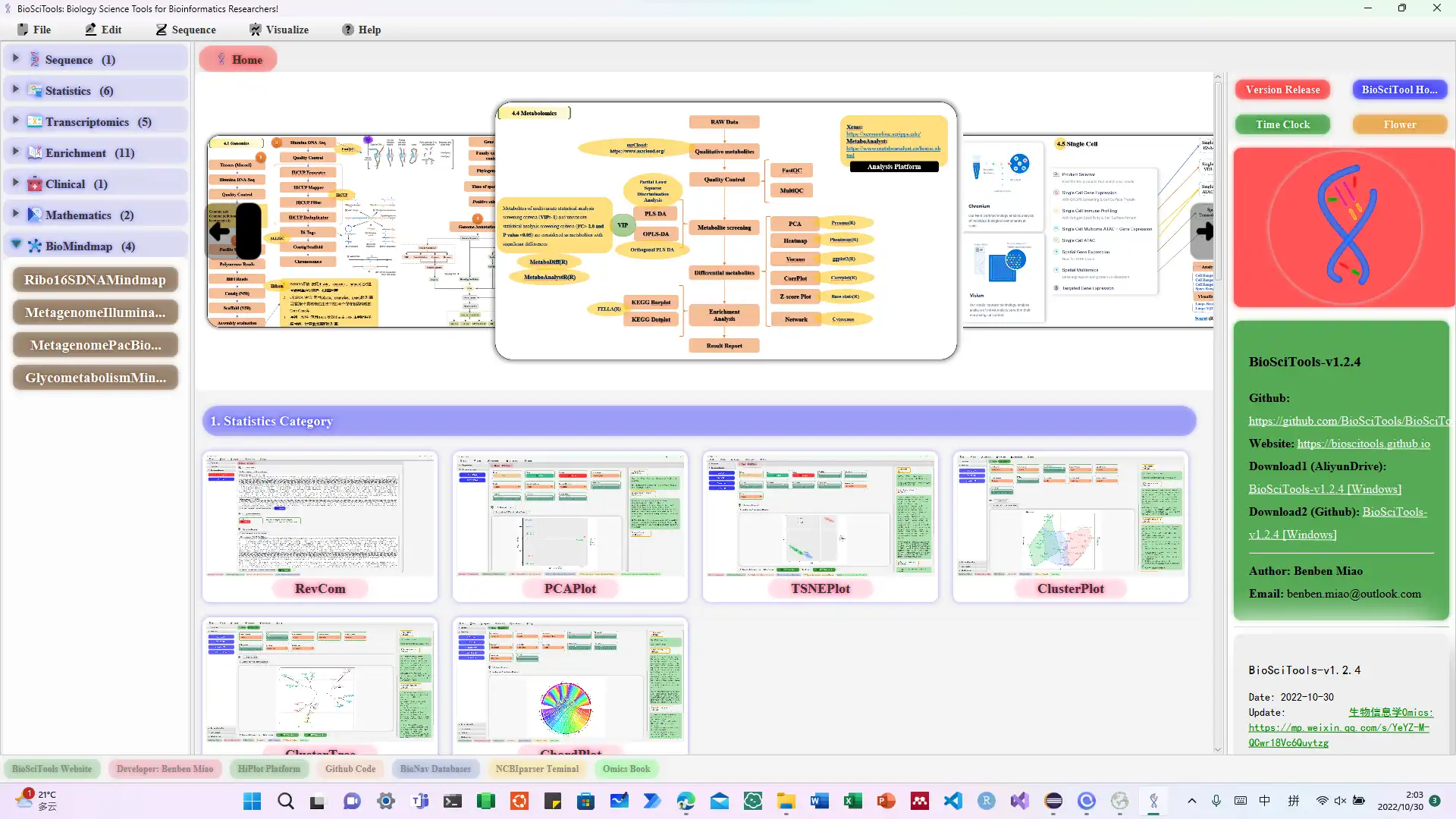 Download web tool or web app BioSciTools