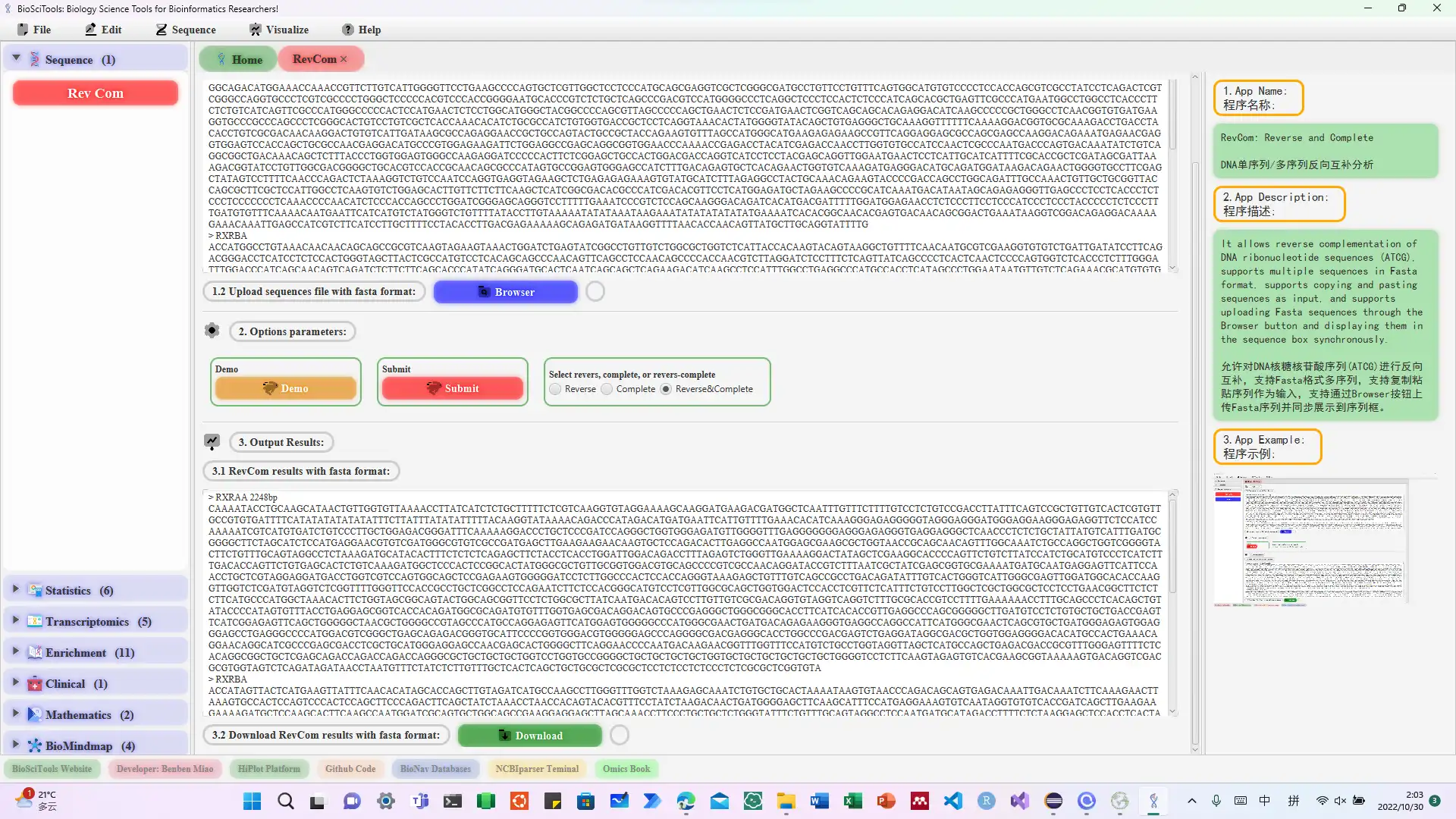 Télécharger l'outil Web ou l'application Web BioSciTools