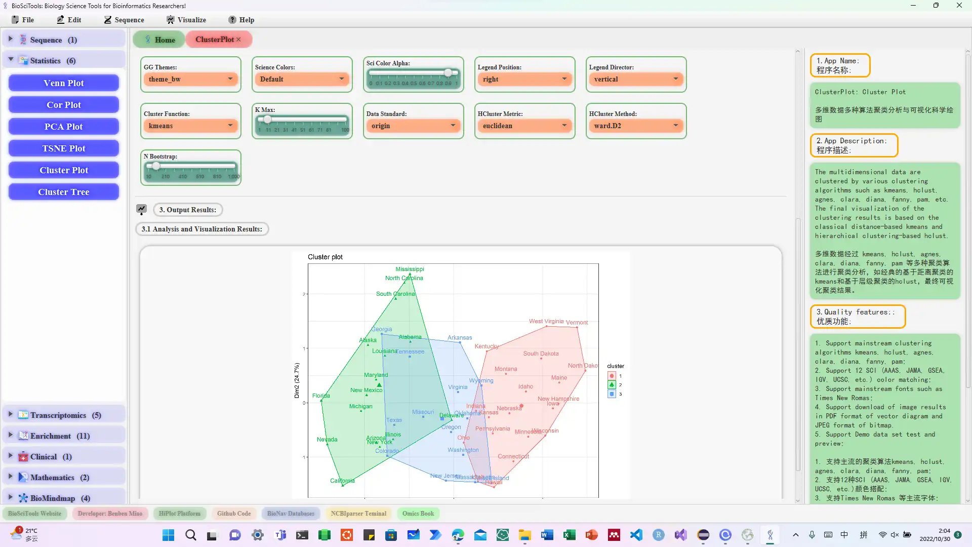 Download webtool of webapp BioSciTools