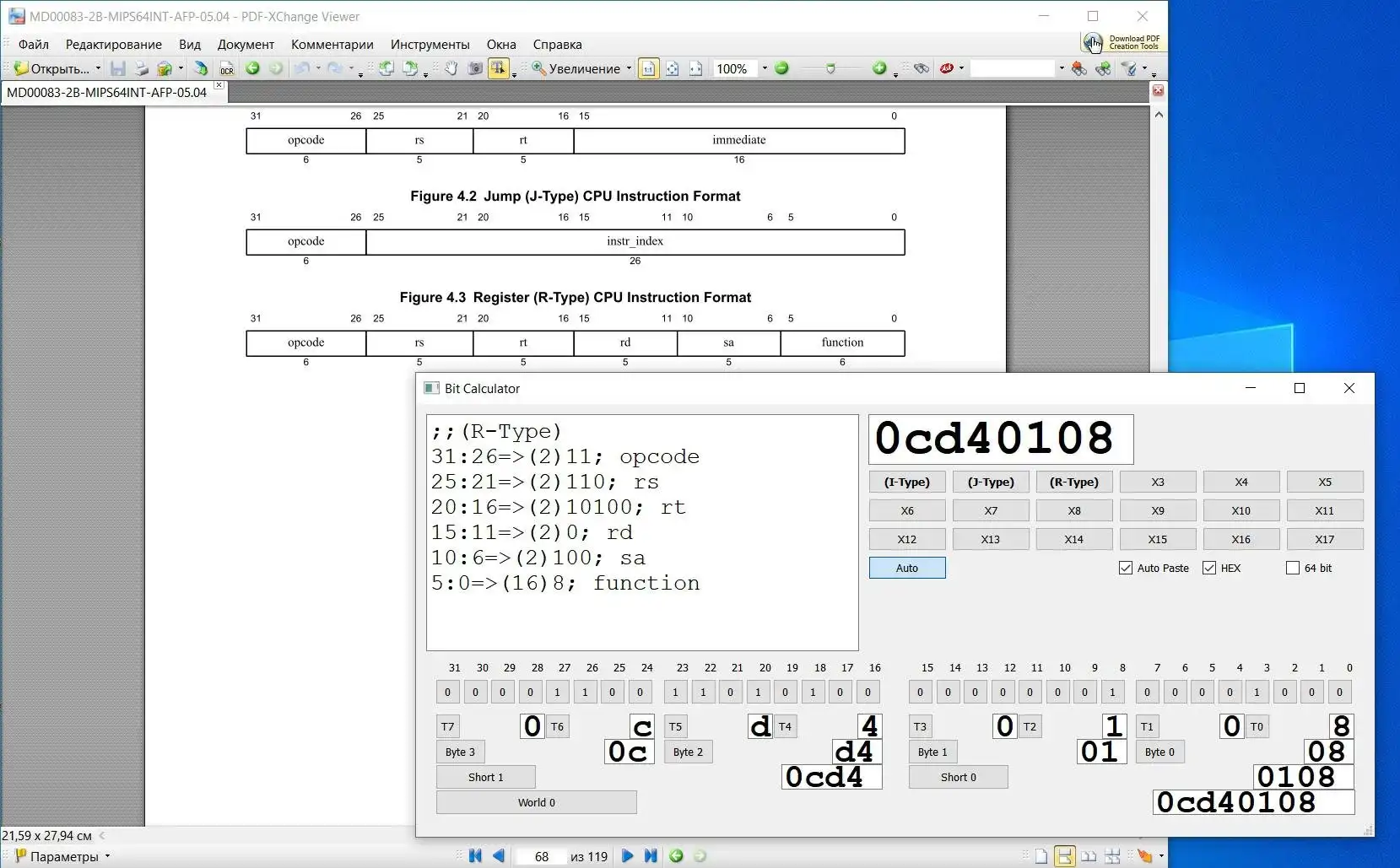 Descargue la herramienta web o la aplicación web BitCalculator