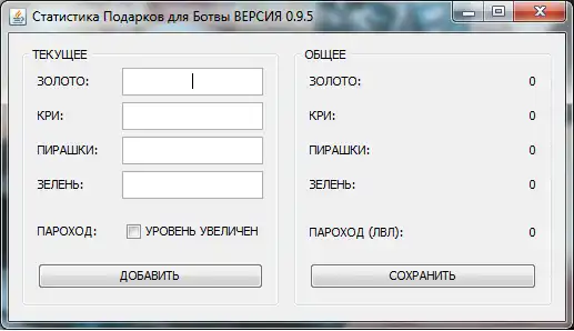 Descărcați instrumentul web sau aplicația web Botva Gift Statistics 1.2.6 pentru a rula online în Linux