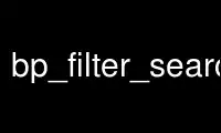 उबंटू ऑनलाइन, फेडोरा ऑनलाइन, विंडोज ऑनलाइन एमुलेटर या मैक ओएस ऑनलाइन एमुलेटर पर ऑनवर्क्स मुफ्त होस्टिंग प्रदाता में bp_filter_searchp चलाएं
