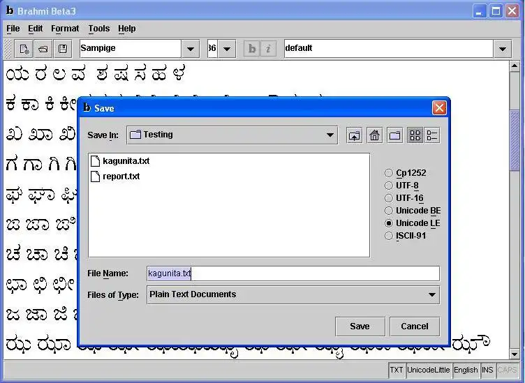 Download web tool or web app Brahmi - Indic Input Methods   OT fonts