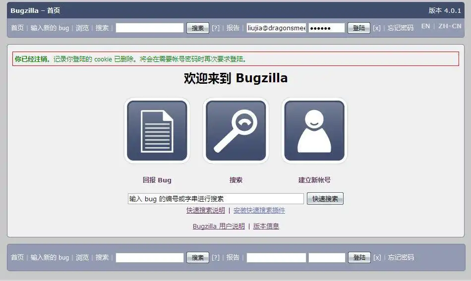 Download web tool or web app bugzilla-cn