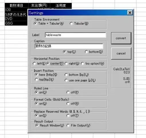 वेब टूल या वेब ऐप calc2LaTeX डाउनलोड करें