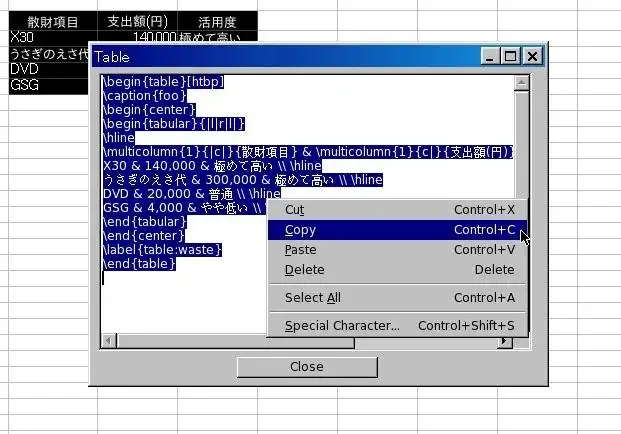 WebツールまたはWebアプリCalc2LaTeXをダウンロードします