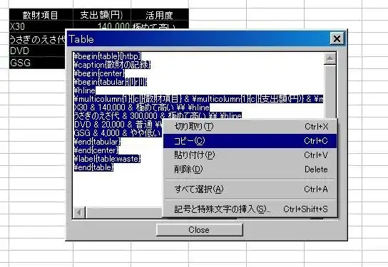 Download web tool or web app Calc2LaTeX