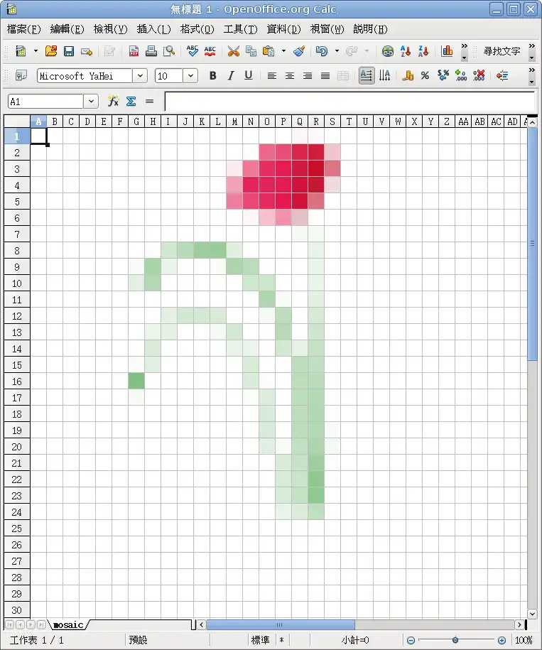 ดาวน์โหลดเครื่องมือเว็บหรือเว็บแอป Calc Mosaic