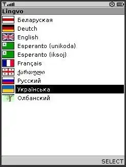 Завантажте веб-інструмент або веб-програму Розрахунок змін