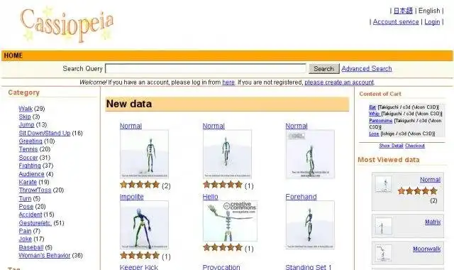 Download web tool or web app Cassiopeia
