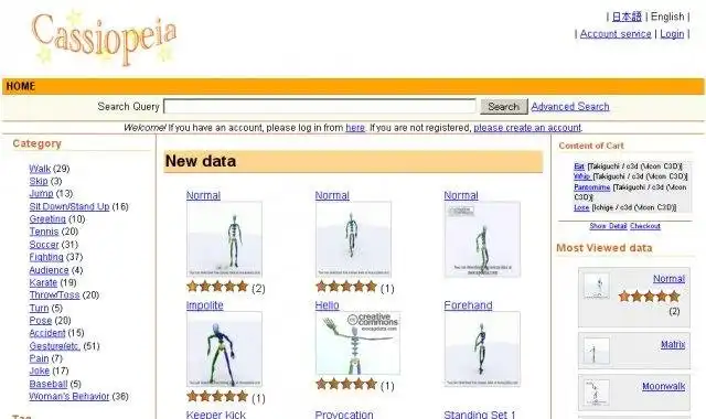 Mag-download ng web tool o web app na Cassiopeia