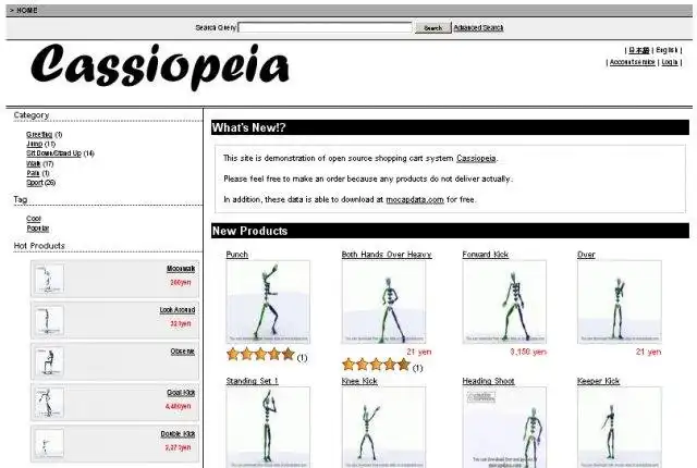 Muat turun alat web atau aplikasi web Cassiopeia