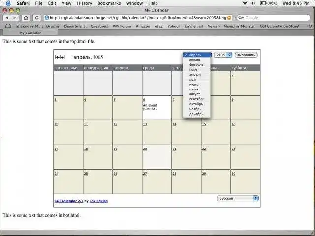 Download web tool or web app CGI Calendar