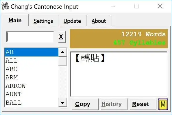 Скачать веб-инструмент или веб-приложение Changs Cantonese Input