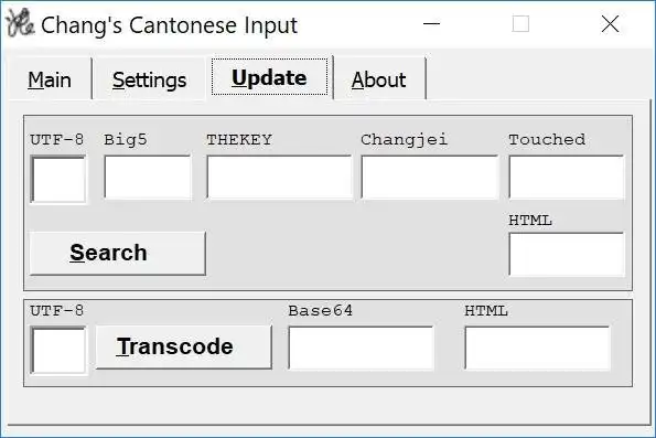 Скачать веб-инструмент или веб-приложение Changs Cantonese Input
