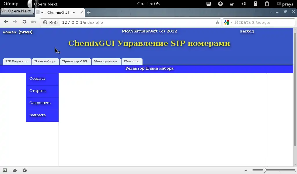 Download webtool of webapp chemix