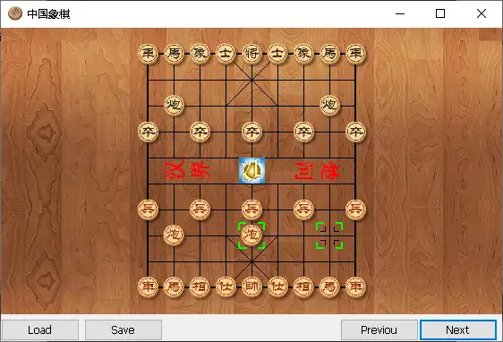 Download web tool or web app ChineseChessControl