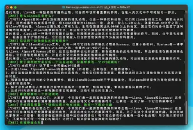 下载网络工具或网络应用程序 Chinese-LLaMA-Alpaca 2