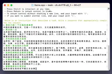 ดาวน์โหลดเครื่องมือเว็บหรือเว็บแอป Chinese-LLaMA-Alpaca-2 v2.0