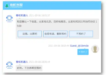 Download web tool or web app Chunsong Customer Service