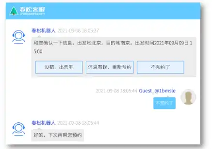 Scarica lo strumento web o l'app web Chunsong Customer Service