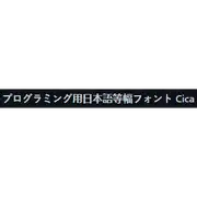 Free download Cica Windows app to run online win Wine in Ubuntu online, Fedora online or Debian online