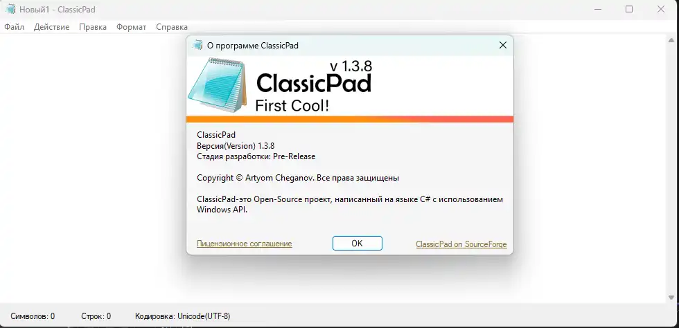 Download web tool or web app ClassicPad