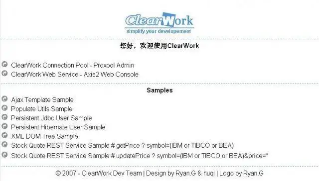 قم بتنزيل أداة الويب أو تطبيق الويب ClearWork