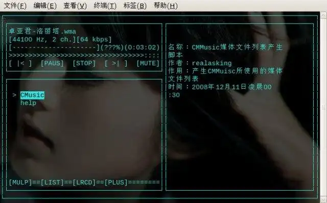 Web ツールまたは Web アプリ CMMusic をダウンロードする