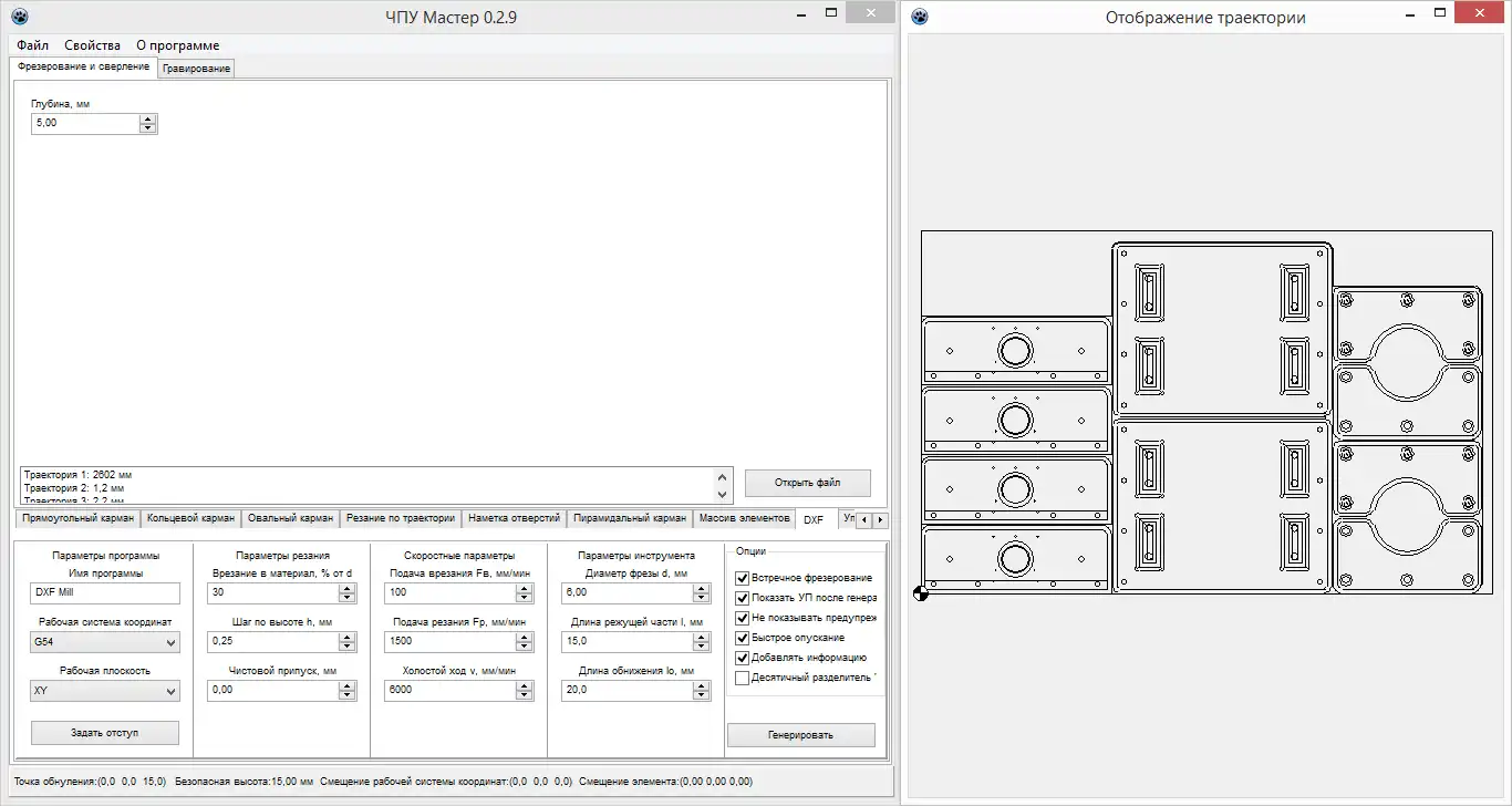 הורד כלי אינטרנט או אפליקציית אינטרנט CNC Master