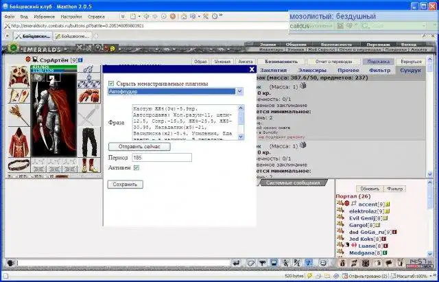 Download web tool or web app Combats Plugins Manager