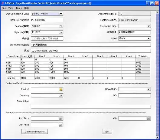 Descargue la herramienta web o la aplicación web Compiere Garment ERP