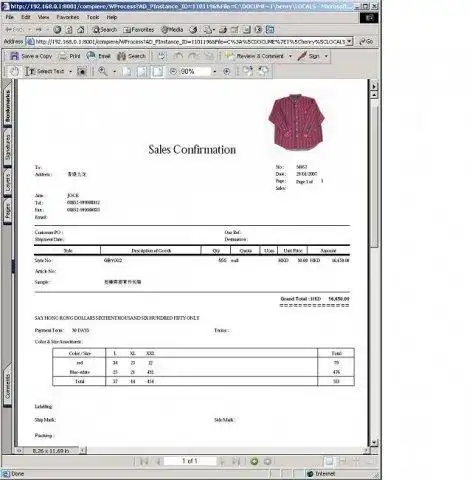 Download web tool or web app Compiere Garment ERP