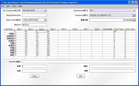 הורד כלי אינטרנט או אפליקציית אינטרנט Compiere Garment ERP