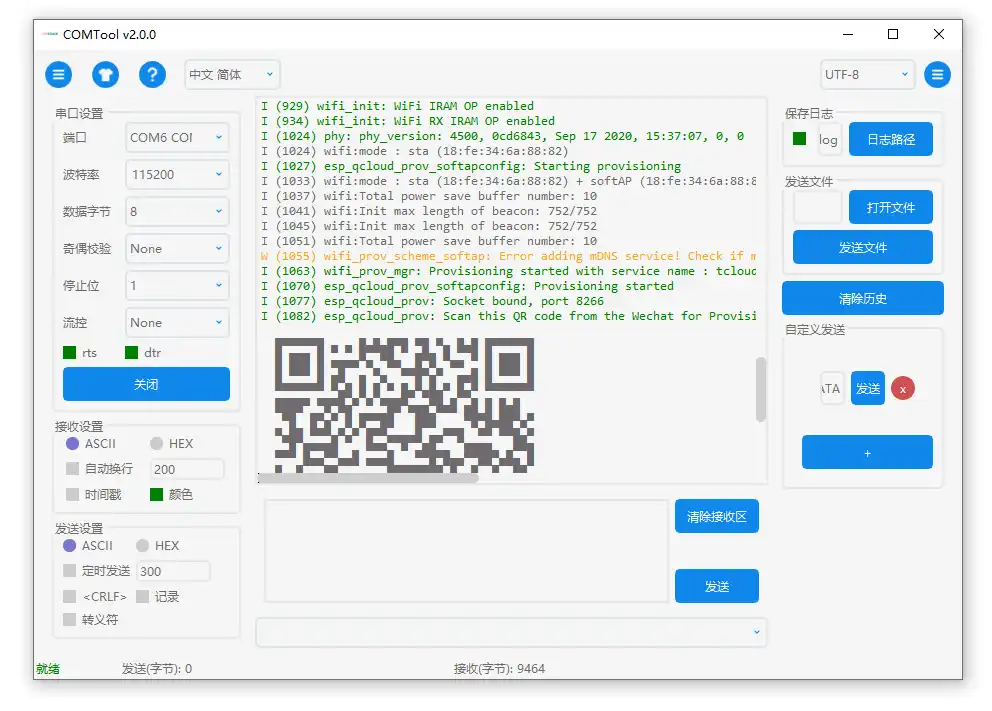 Téléchargez l'outil Web ou l'application Web Comtool