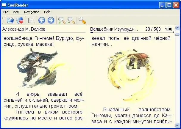 Download webtool of webapp Cool Reader