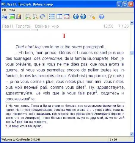 Download webtool of webapp Cool Reader