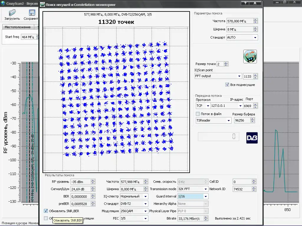 Scarica lo strumento web o l'app web CrazyScan