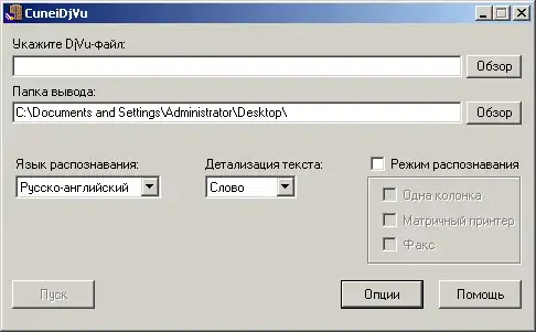 Download web tool or web app CuneiDjVu