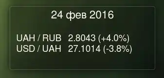 Завантажте веб-інструмент або веб-програму CurrencyPlasmoid