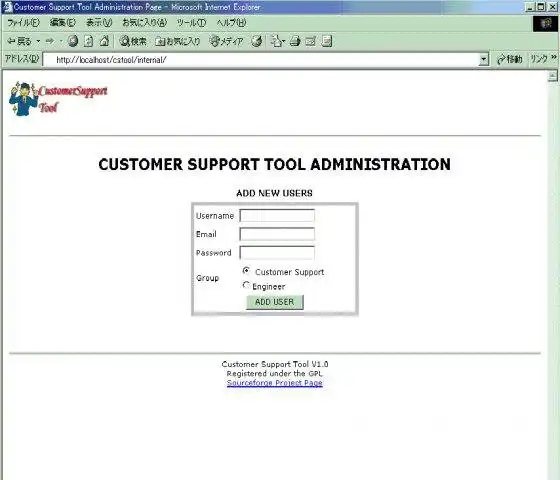 Download web tool or web app Customer Support Tool