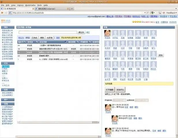 Download web tool or web app 希科系统（CxServer）