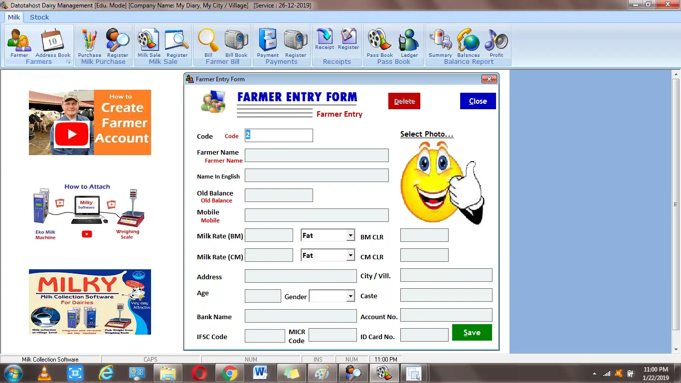 Download web tool or web app Datotahost Milk Dairy Software