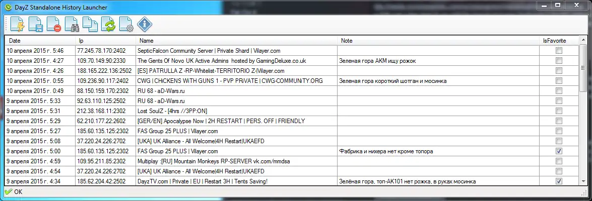 Download web tool or web app DayZ Standalone History Launcher to run in Windows online over Linux online