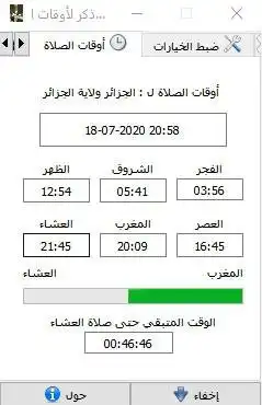 Web aracını veya web uygulamasını indirin Desktop_thakir_prayer_times