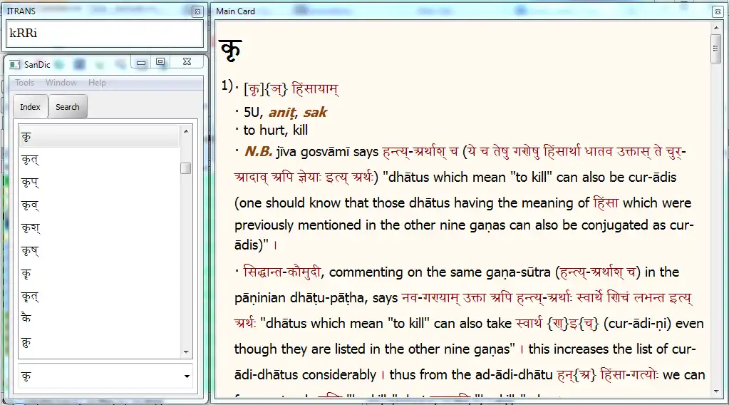 Télécharger l'outil Web ou l'application Web dhatu-patha
