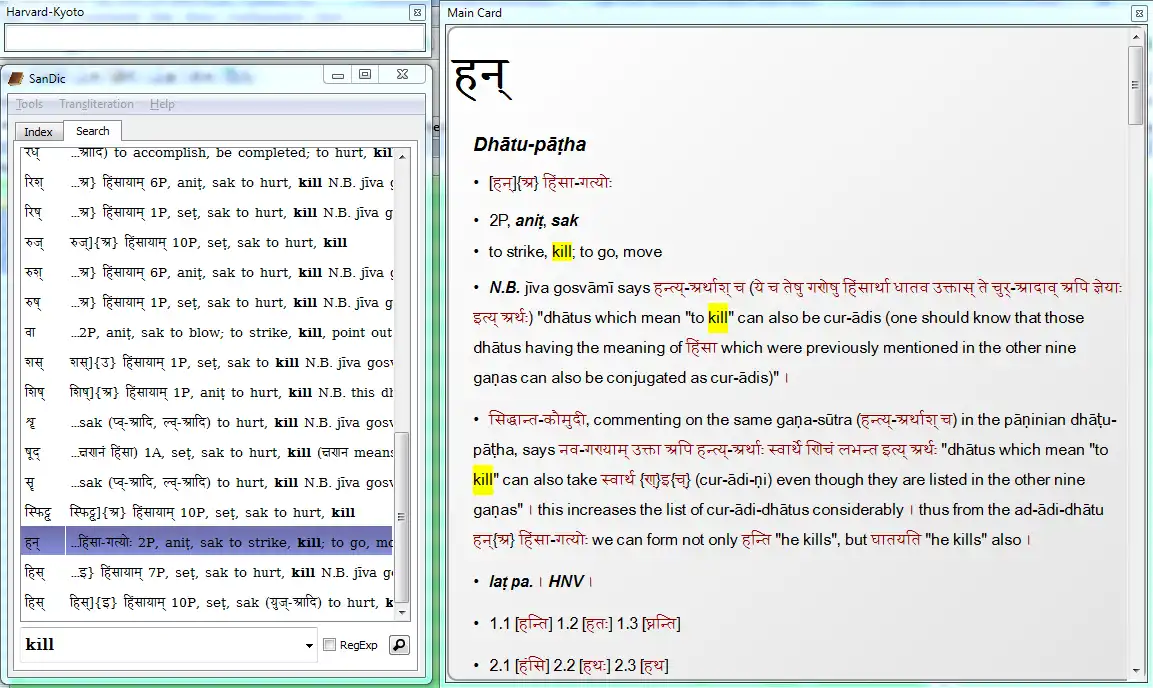 Download web tool or web app dhatu-patha