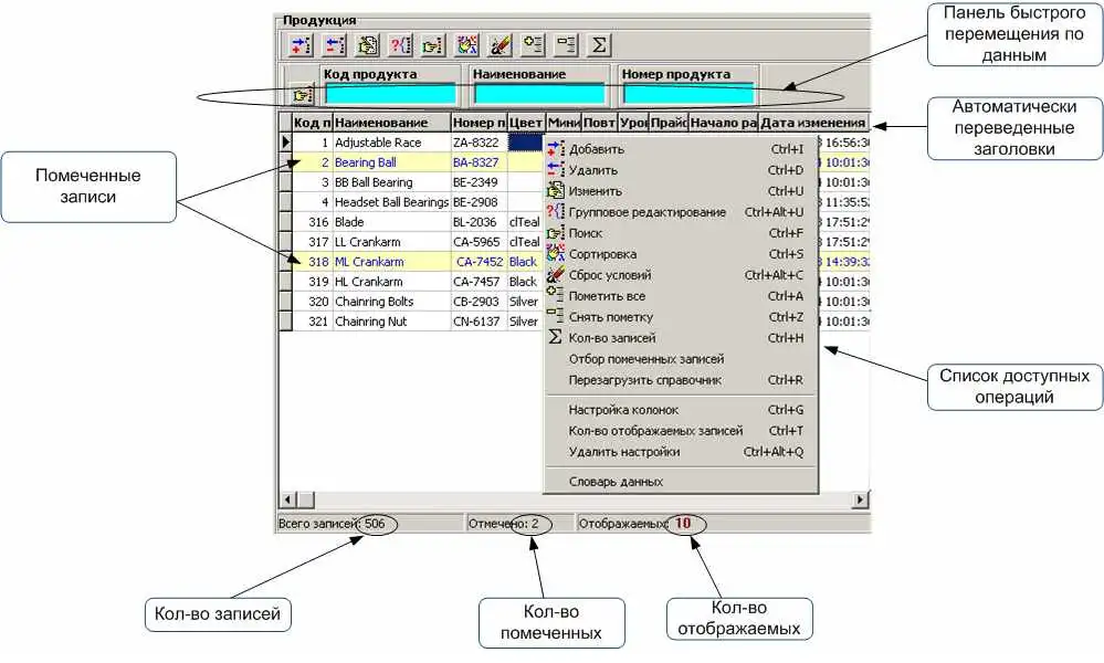 Download web tool or web app DigestSDK