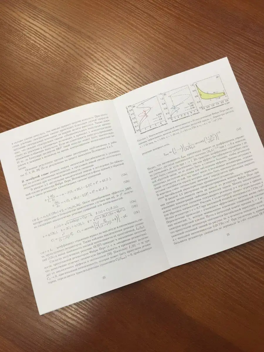 下载网络工具或网络应用程序