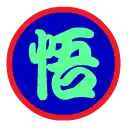 Free download Dokkan Passive Generator Windows app to run online win Wine in Ubuntu online, Fedora online or Debian online